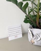 Sky & Greens Greeting Cards