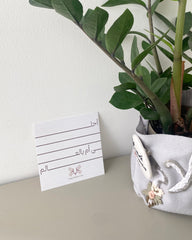 Sky & Greens Greeting Cards