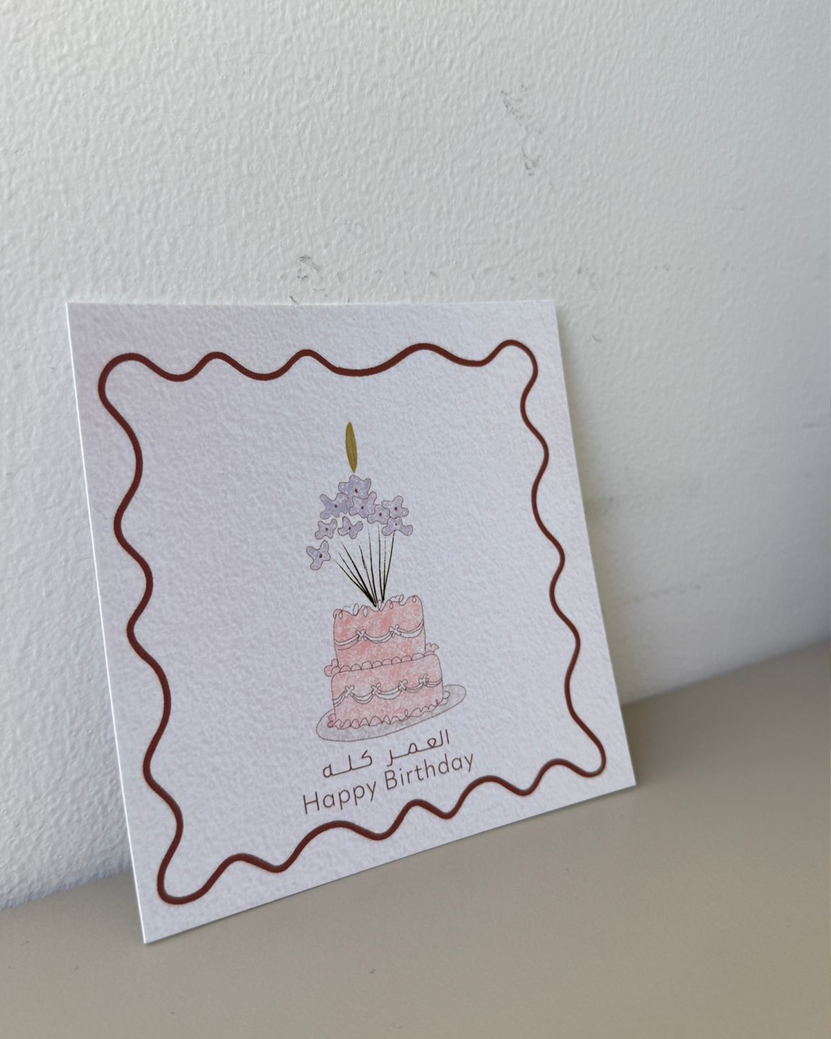 Sky & Greens Greeting Cards