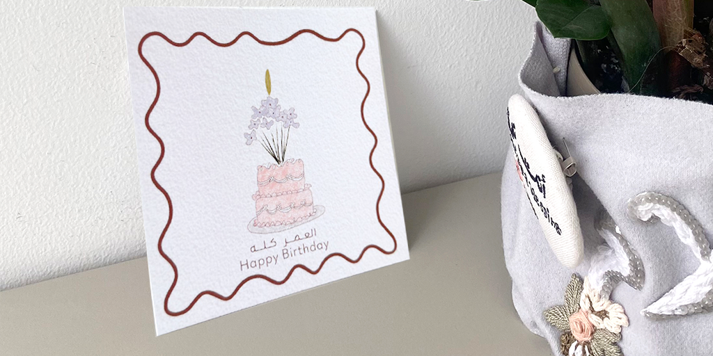 Sky & Greens Greeting Cards