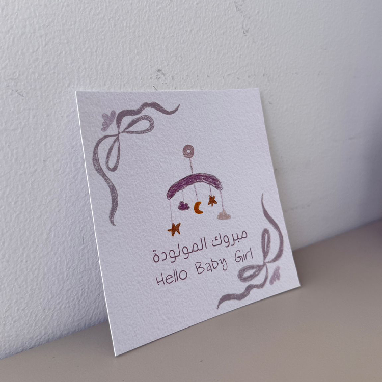 Sky & Greens Greeting Cards