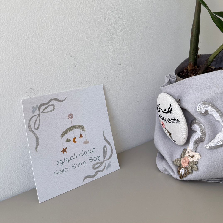 Sky & Greens Greeting Cards