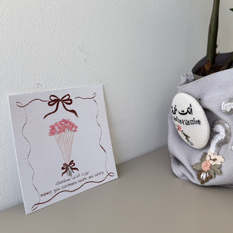 Sky & Greens Greeting Cards